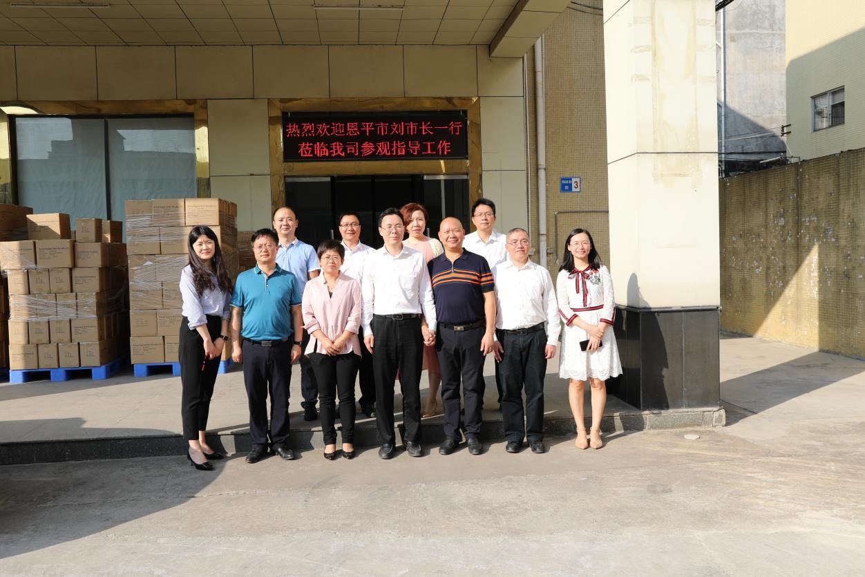恩平市市委副书记市长刘兵、恩平市市委常委关凯宁等领导一行莅临星空官方注册实业有限公司进行参观考察