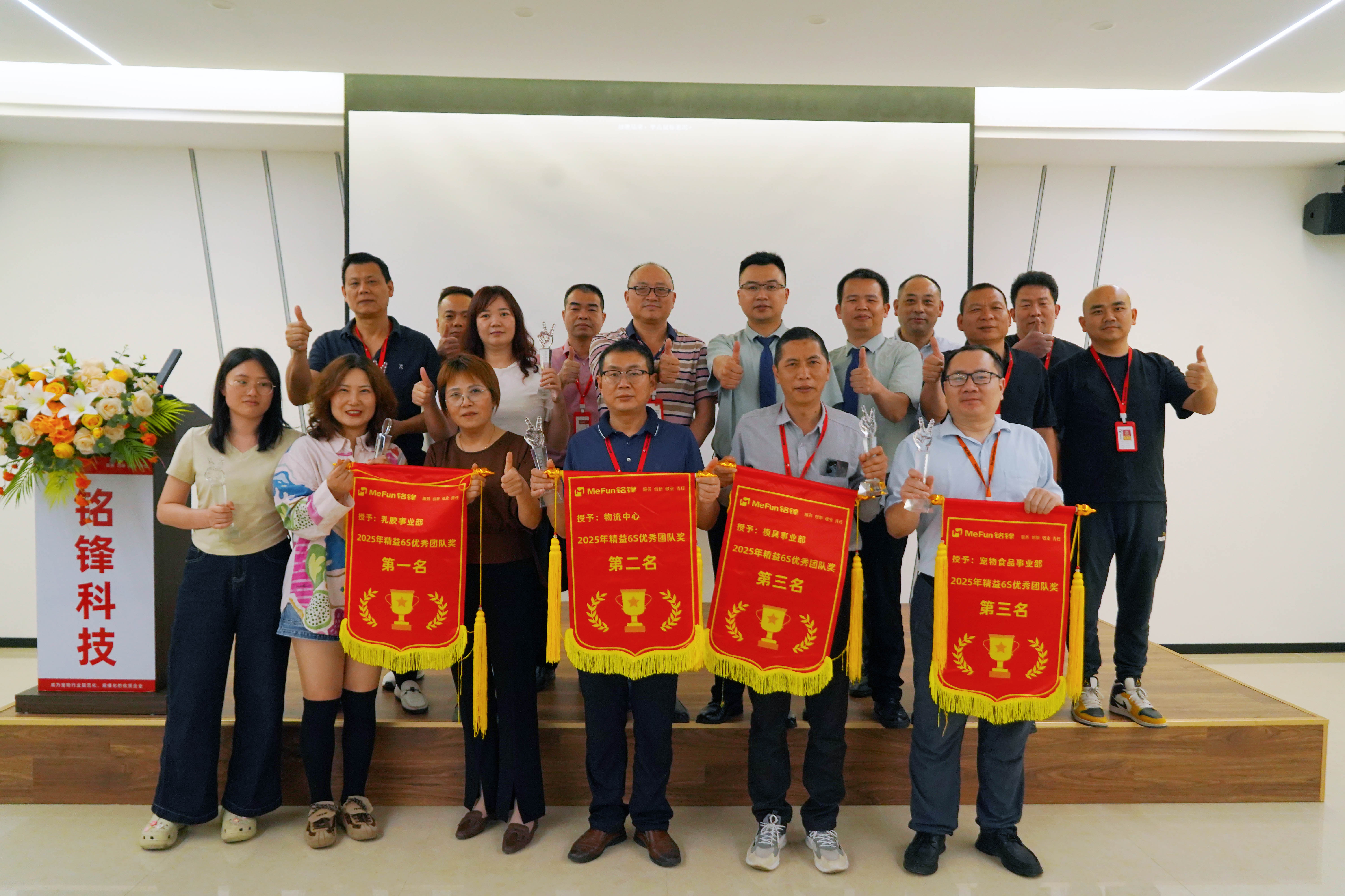 星空官方注册科技精益6S管理提升，开启高质量发展征程